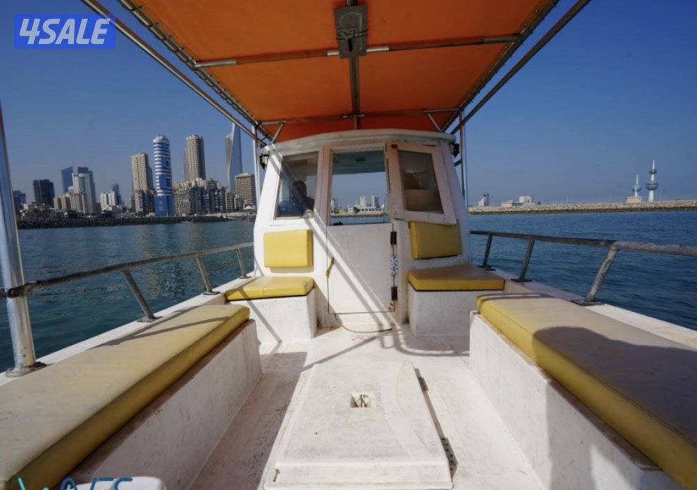 طراد للبيع2