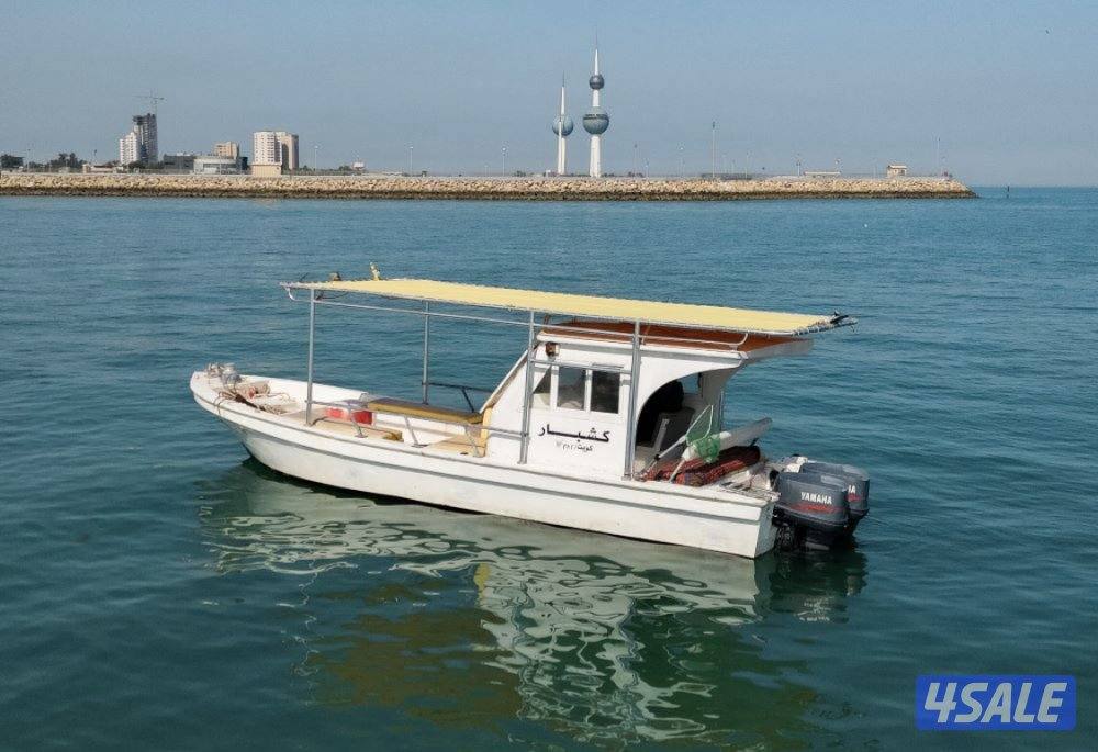 طراد للبيع3