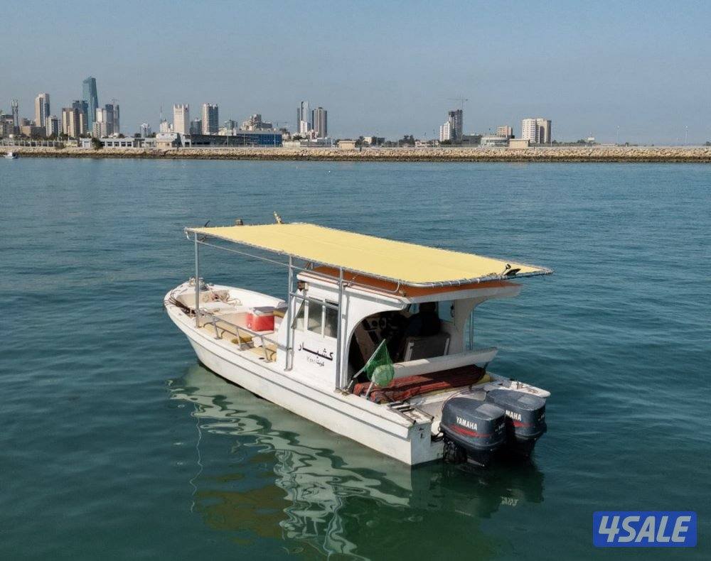 طراد للبيع4