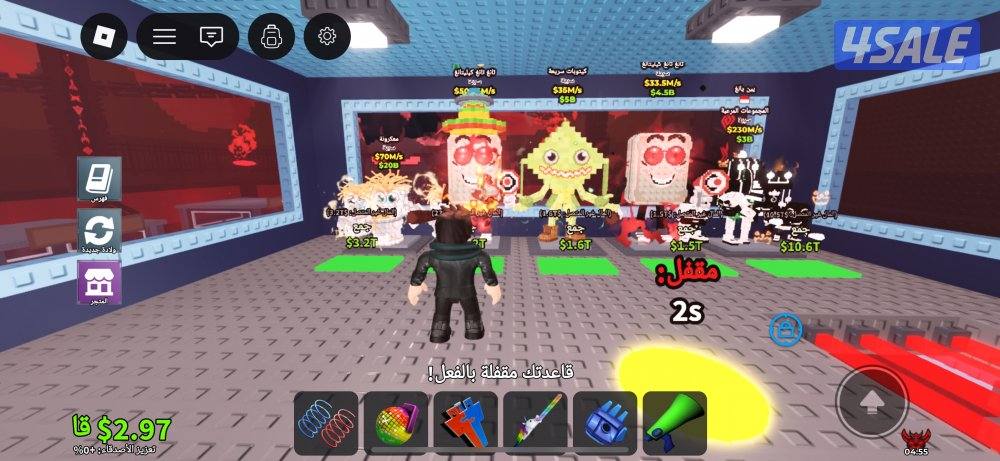 الاسعار تبدا من 3.5 kd1