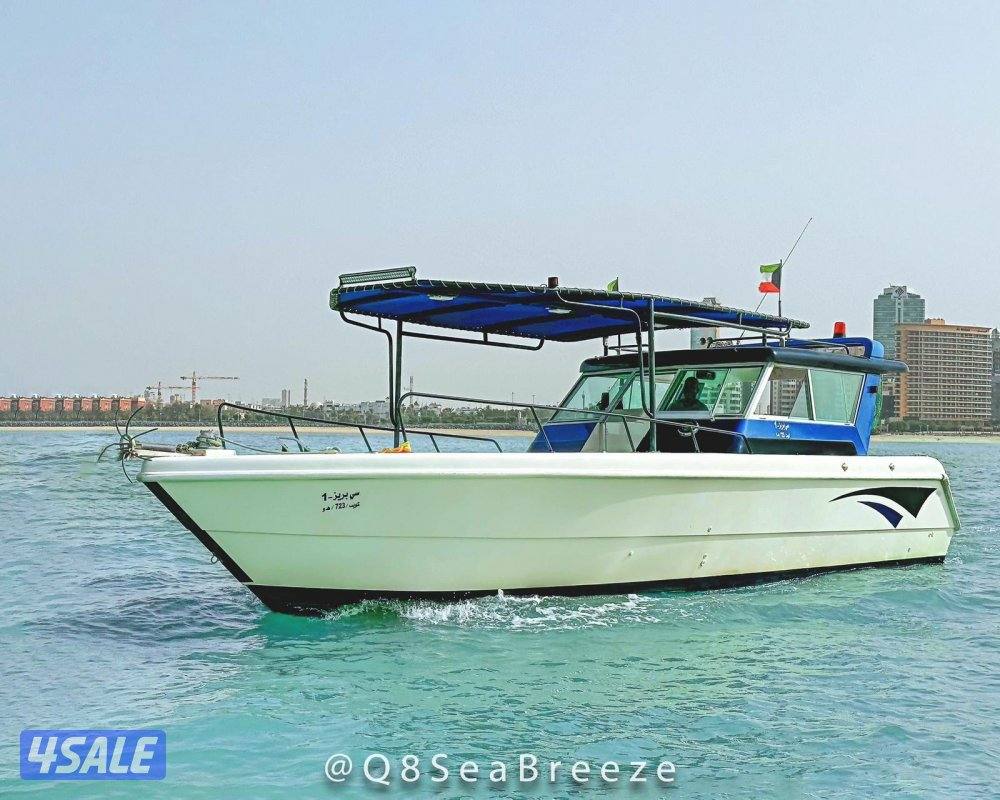 ايجار طراد رحلات حداق ونزها طراد مجهز بي كل أجهزت الامن والسلامه2