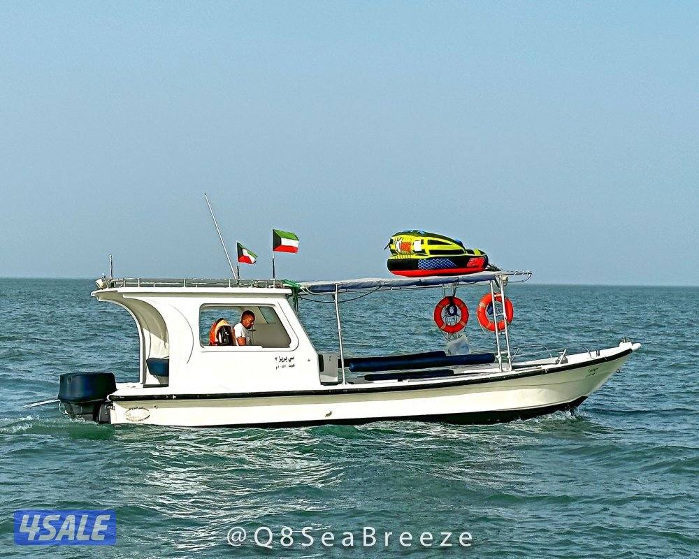 ايجار طراد رحلات حداق ونزها طراد مجهز بي كل أجهزت الامن والسلامه9