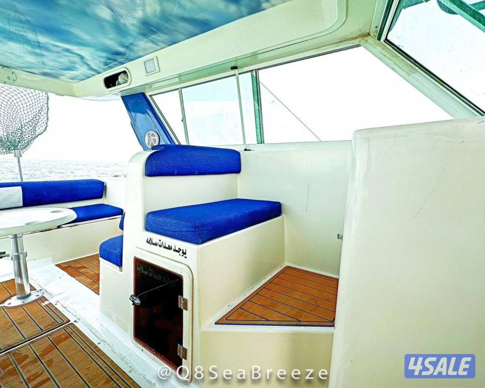 ايجار طراد رحلات حداق ونزها طراد مجهز بي كل أجهزت الامن والسلامه13