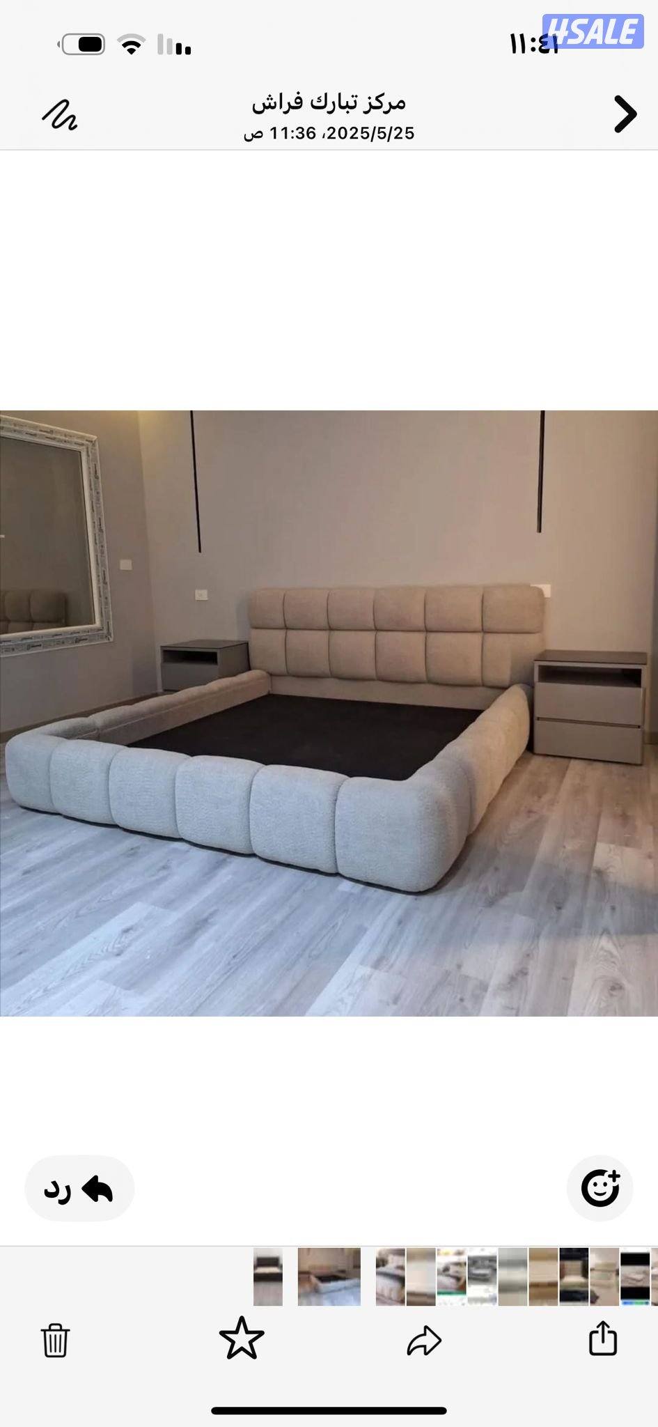 جددسريرك وفصله علي مزاجك5