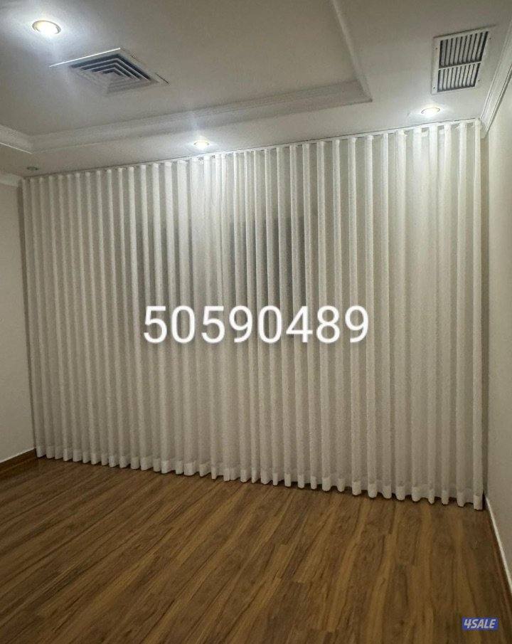 تفصال ستائر فندقي موديل كسرات على اعلى جودة ودقة في التنفيذ سعر المتر1