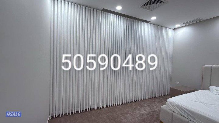 تفصال ستائر فندقي موديل كسرات على اعلى جودة ودقة في التنفيذ سعر المتر2