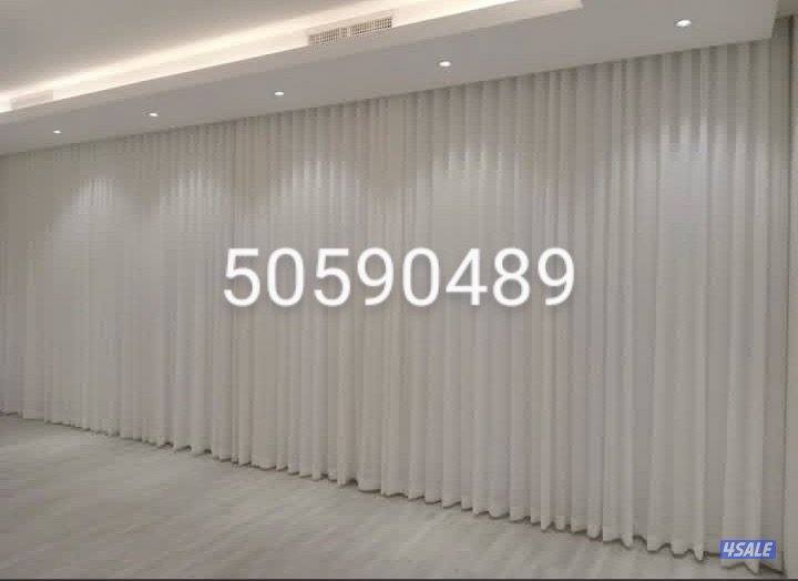 تفصال ستائر فندقي موديل كسرات على اعلى جودة ودقة في التنفيذ سعر المتر13