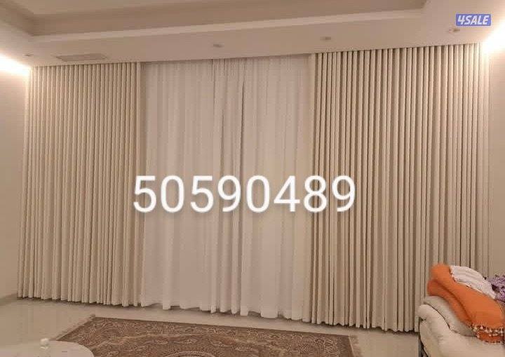 تفصال ستائر فندقي موديل كسرات على اعلى جودة ودقة في التنفيذ سعر المتر14