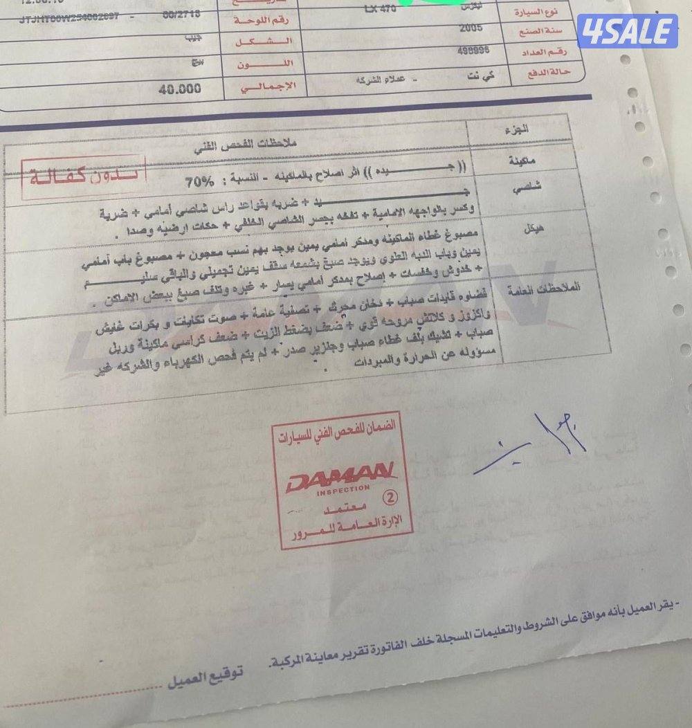 بيعه سريعه6