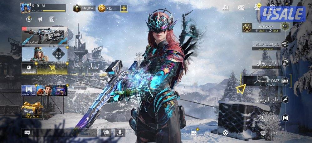 حساب كود موبايل للبيع8