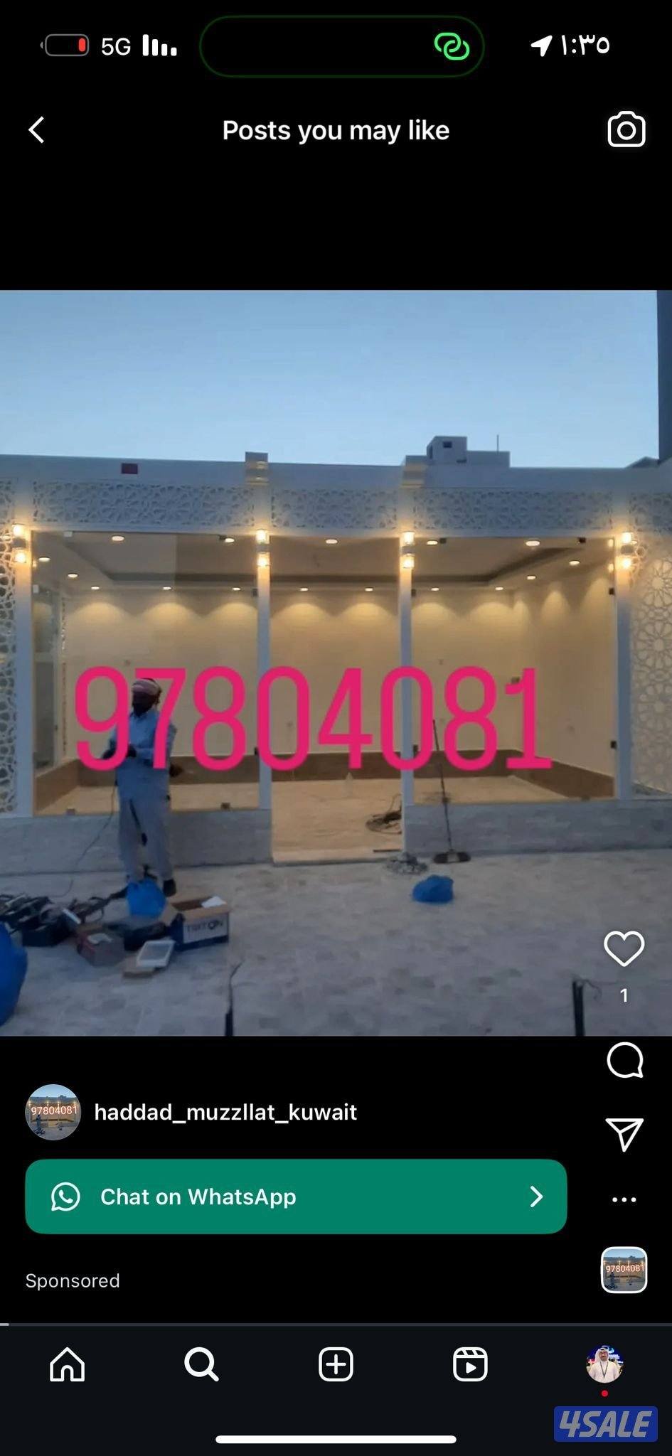 muzallat Mohammed all metals work Kuwait1