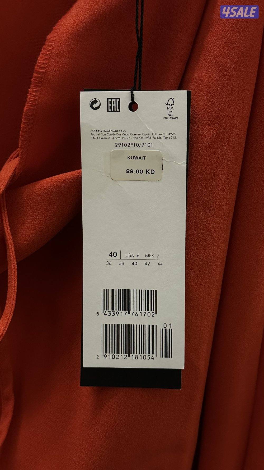 Adolfo Dominguez New Dress With Tag نفنوف جديد من ادولفو غير مستخدم1