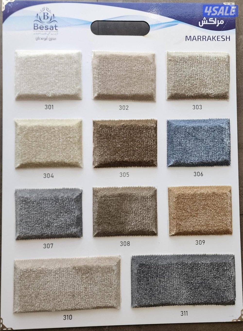 سجاد موكيت تركي2