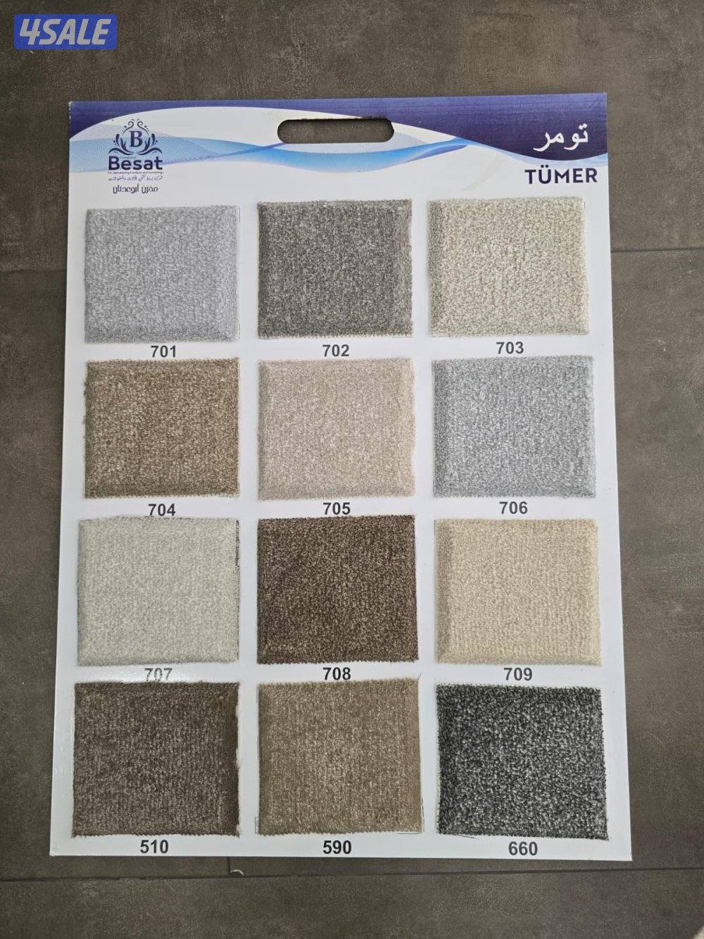 سجاد موكيت تركي8