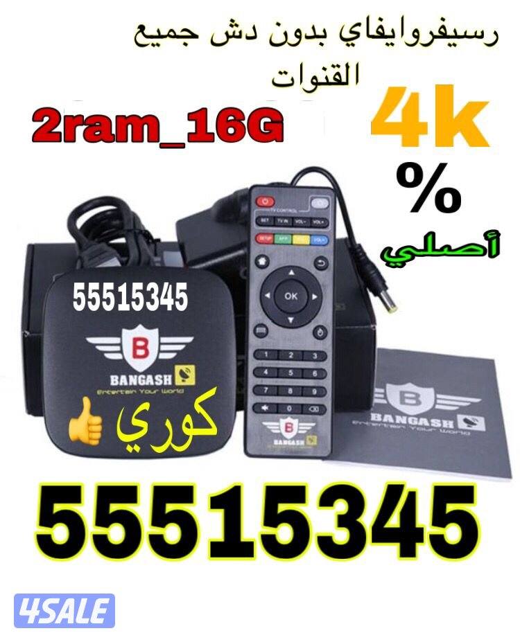 ستاندات تلفزيونات عروض تلفزيونات24ساعة6