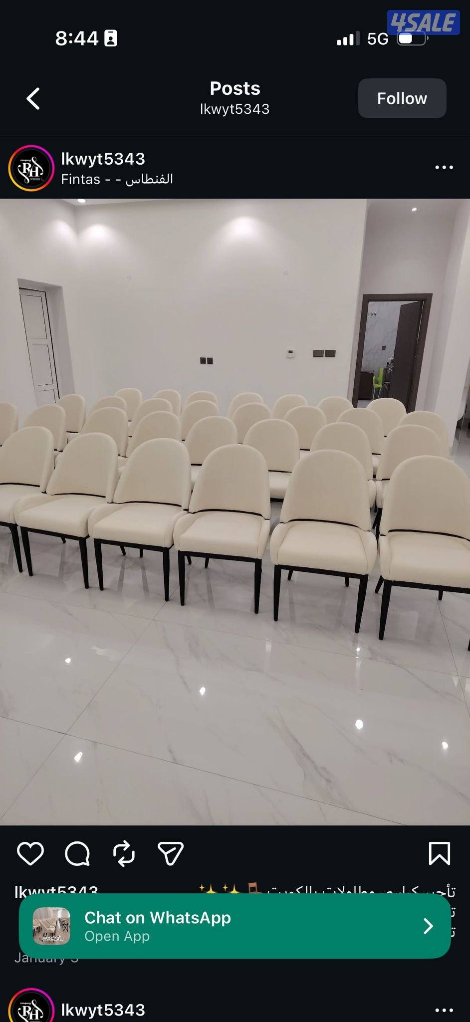 تأجير كراسي عزاء خيمه وطاولات كنب قهوجية1