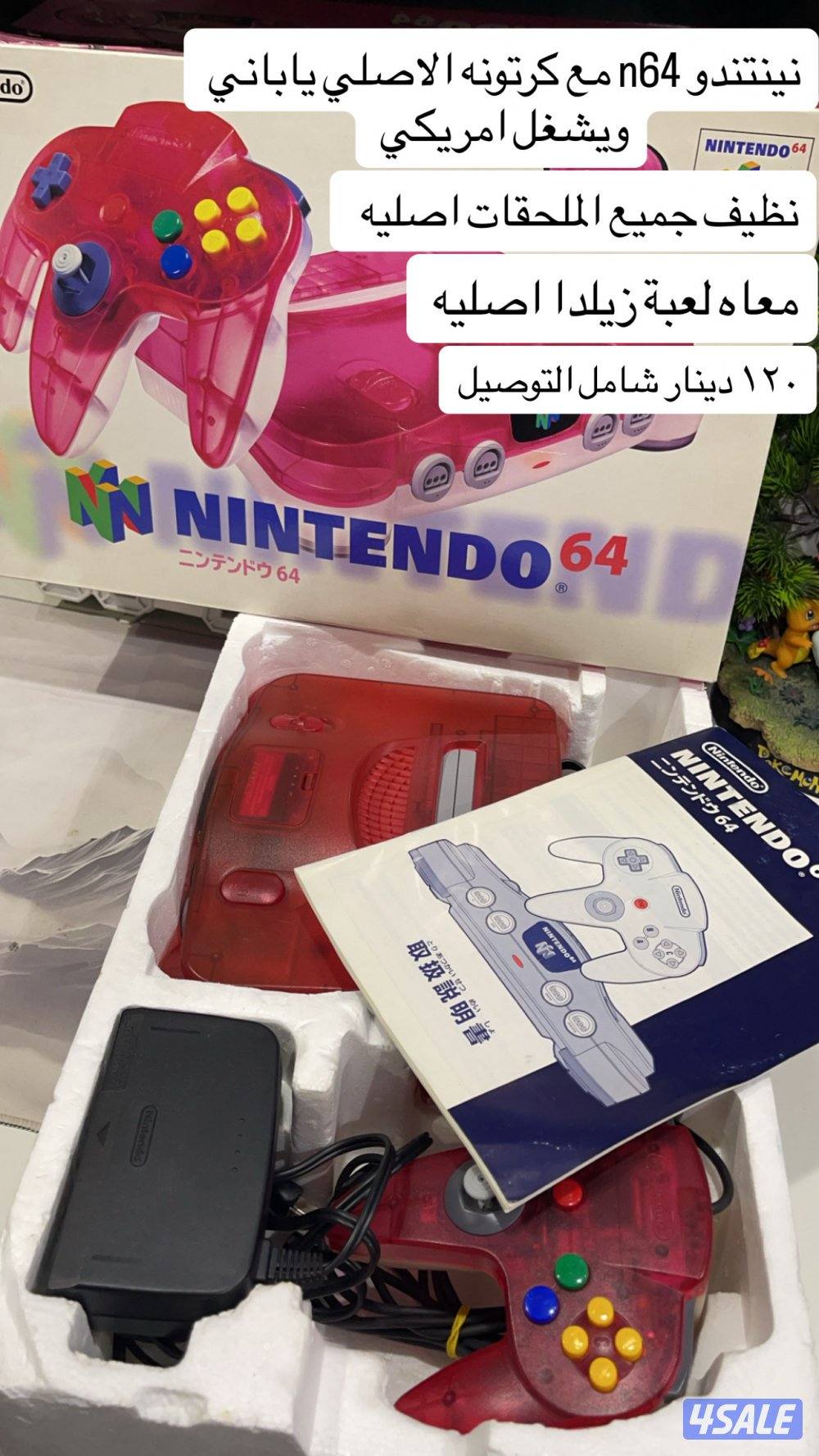 مجموعة اجهزه للبيع3