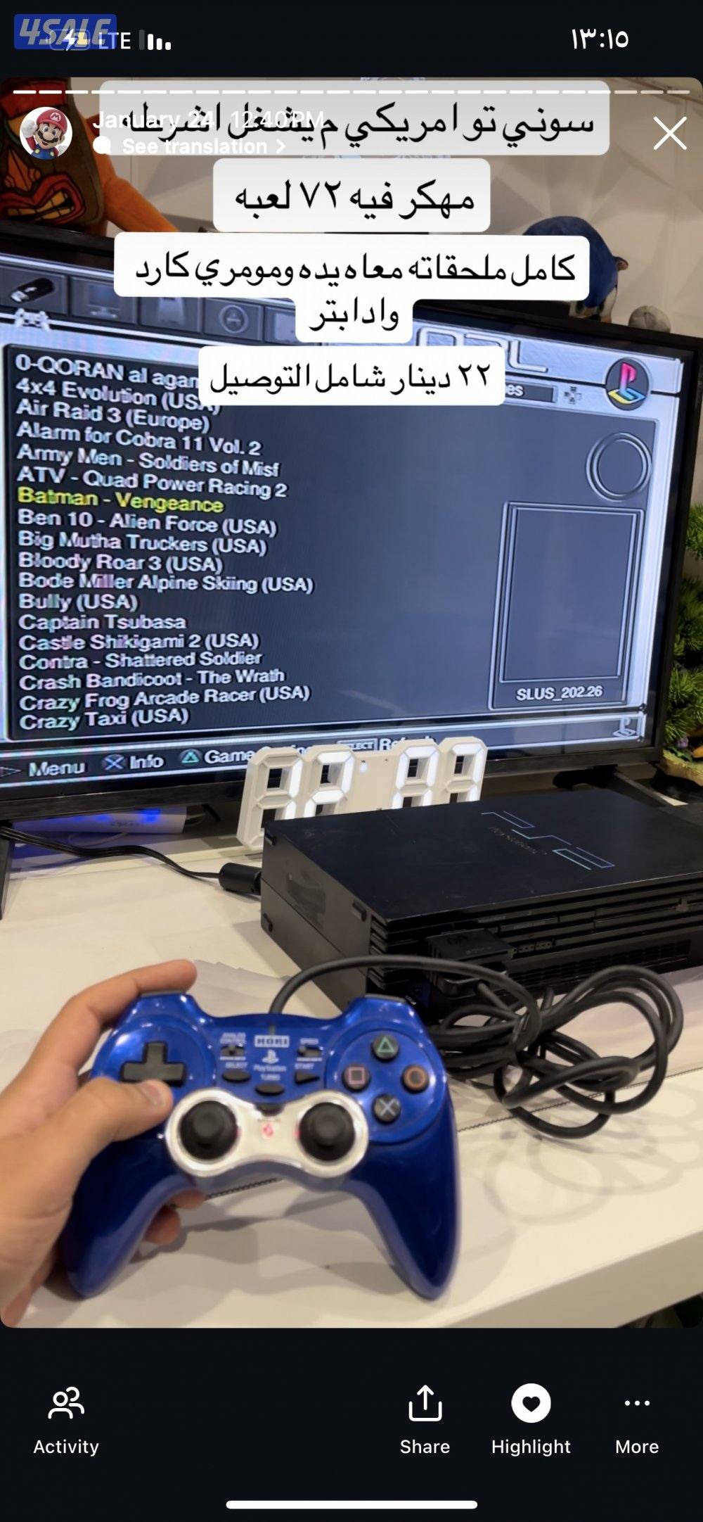 مجموعة اجهزه للبيع5