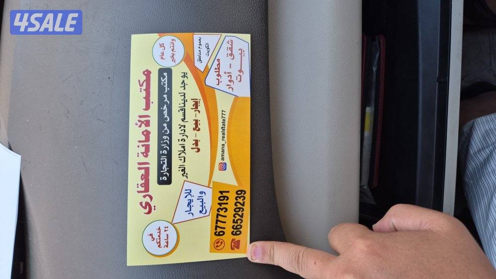 للايجار في جابر الاحمد ٣غرف وصاله ومطبخ ٢حمام مكيف مركزي لايجار ٣٥٠دين0