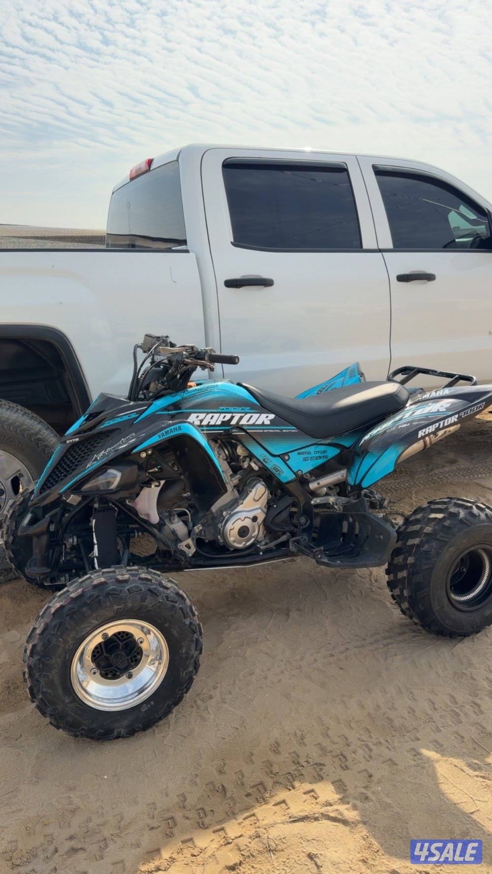 للبيع او للبدل مع سيكل7