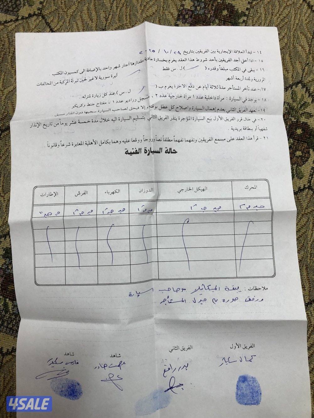 تاهو للبيع موديل 2007 نظيفه قير ماكينه تكييف حراره2