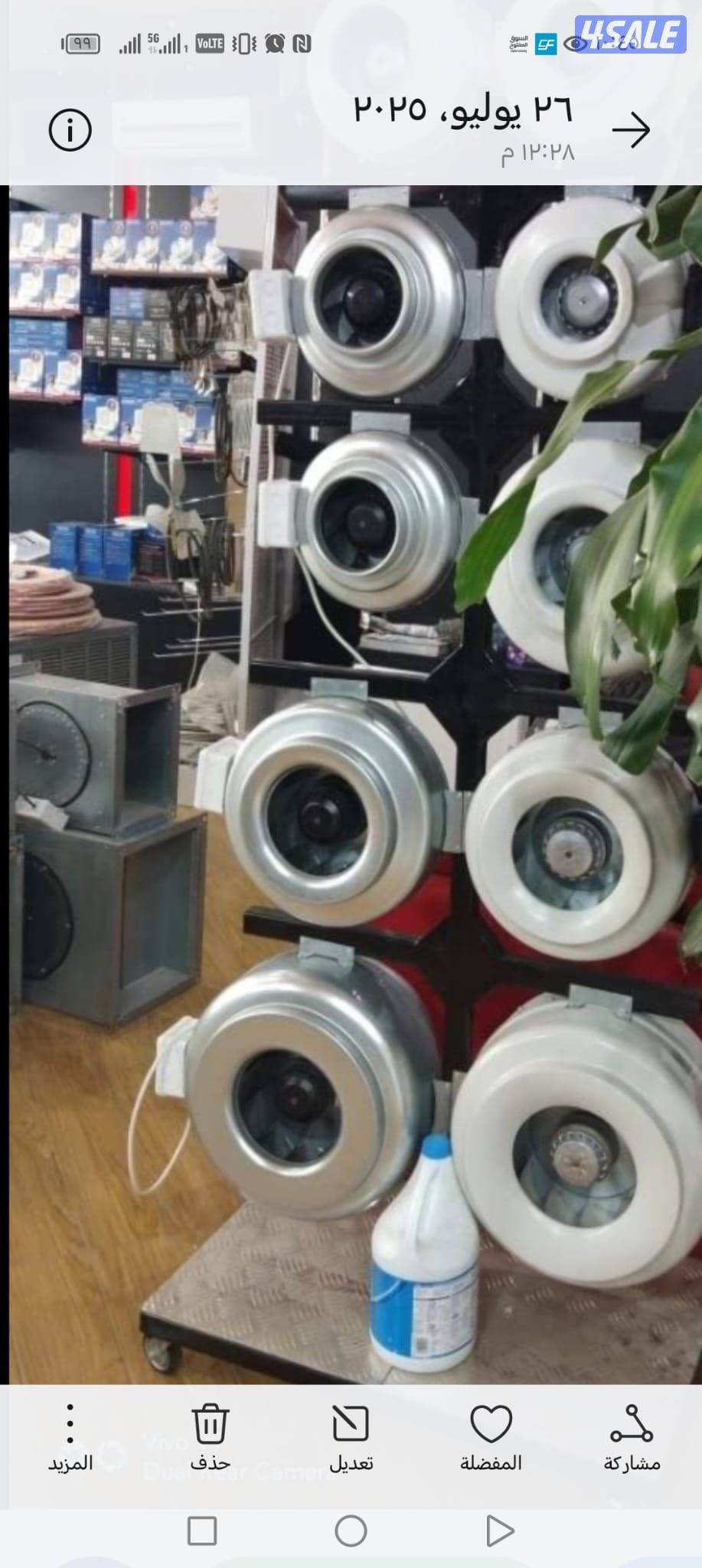 شفاطات لتنقيه هواء الحمامات والمطابخ والديوانيات3