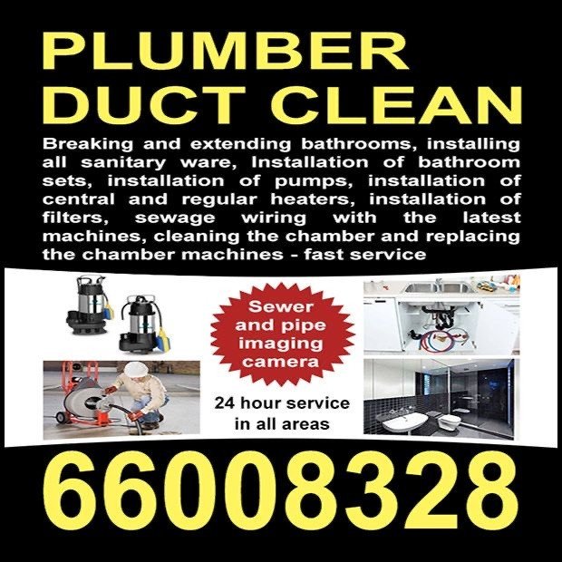 رجب / مشترك بحث0