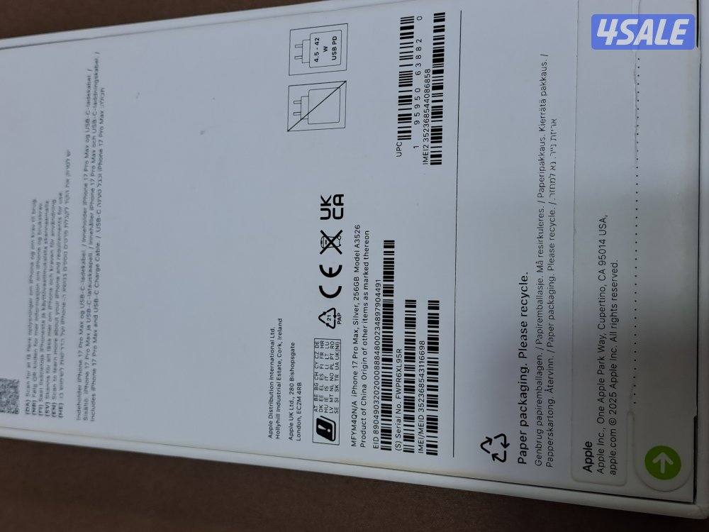 iphone 17promax 256gb silver1