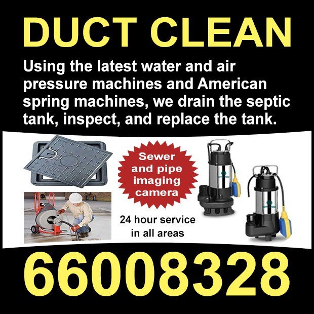 رجب / مشترك بحث0