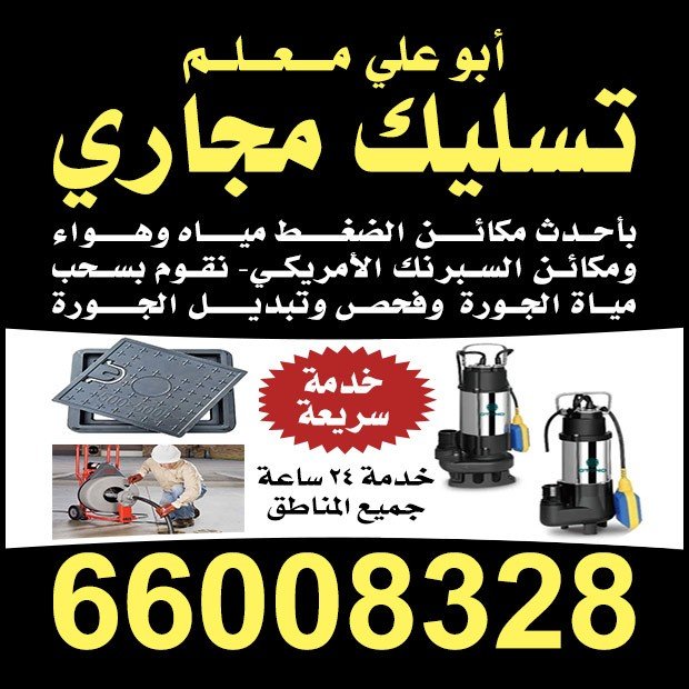 رجب / مشترك بحث1