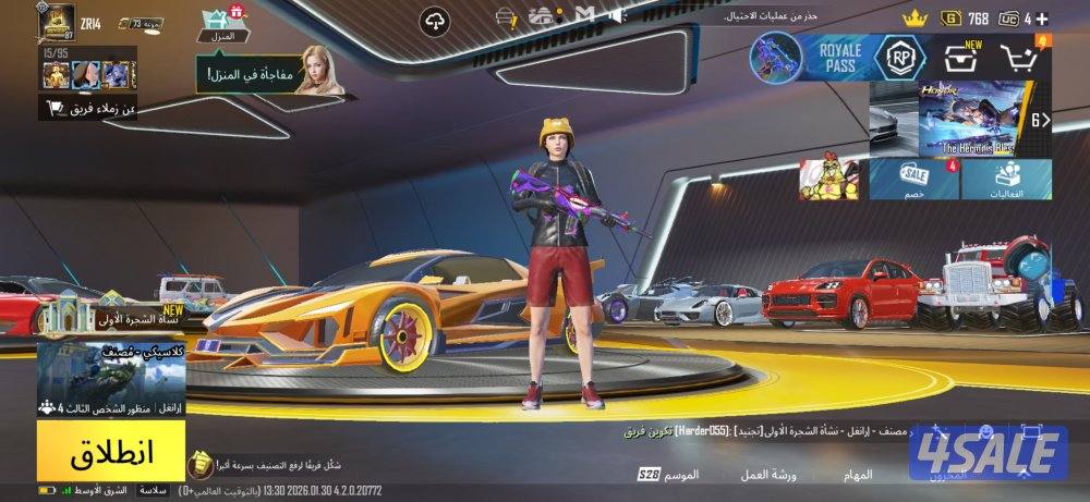 حسابات ببجي متنوعه2