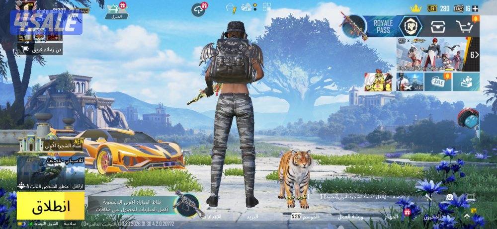 حسابات ببجي متنوعه3