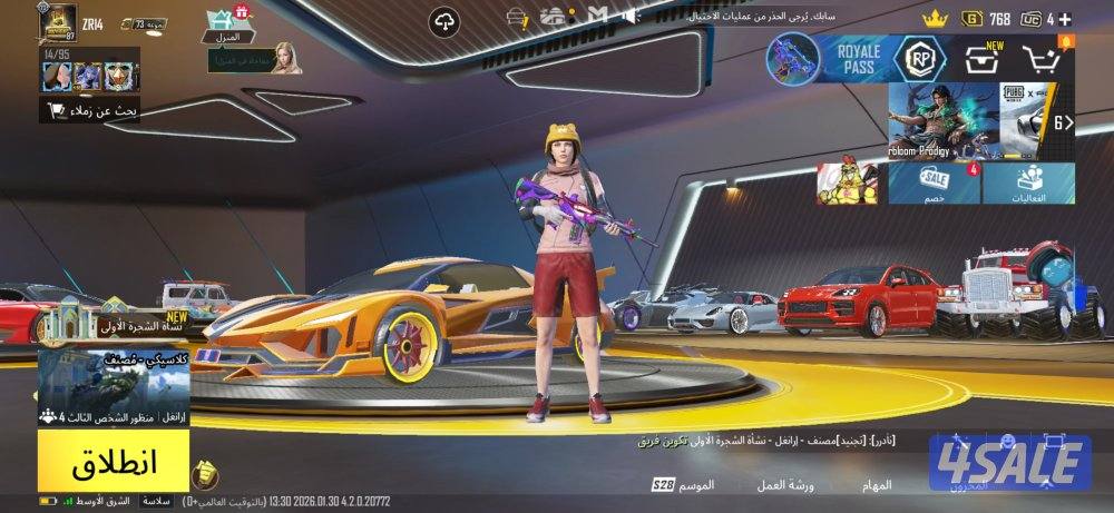 حسابات ببجي متنوعه4