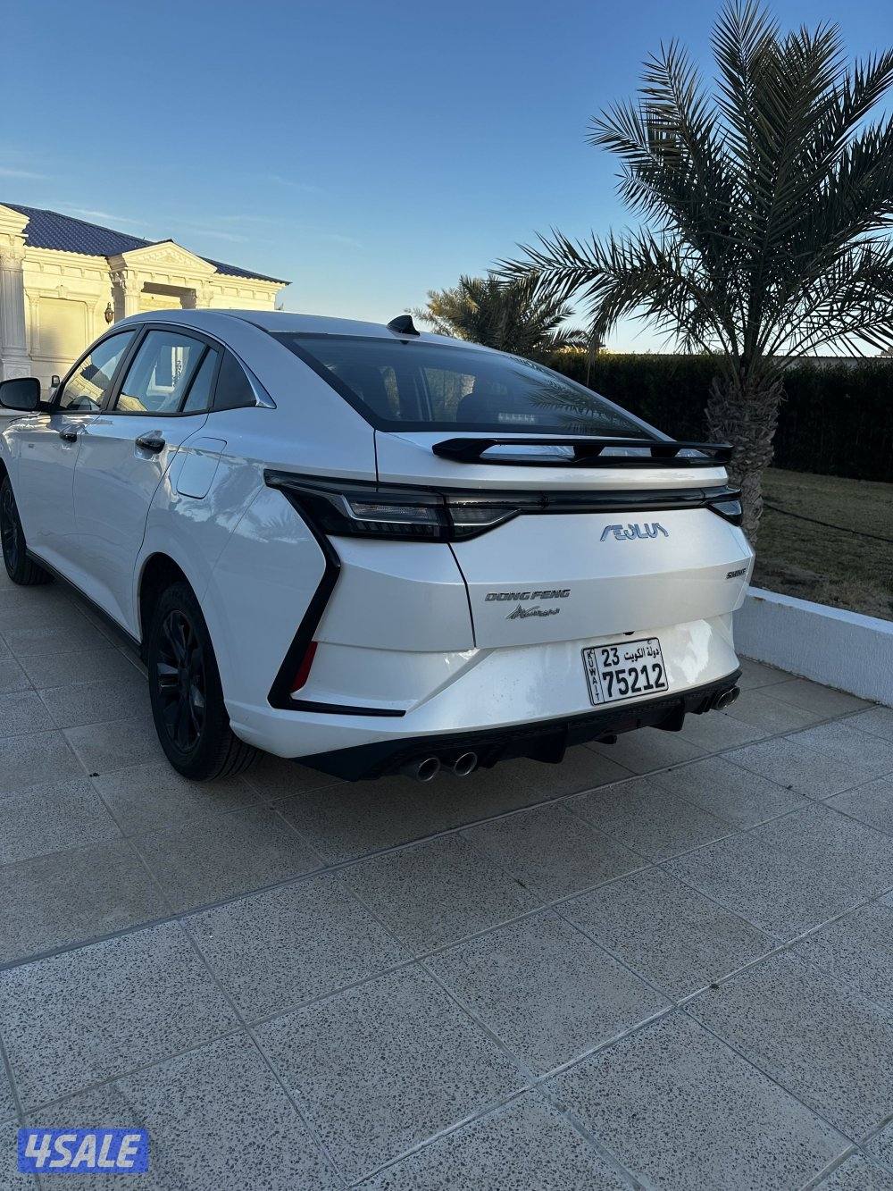 للبيع    صالون D30 20261