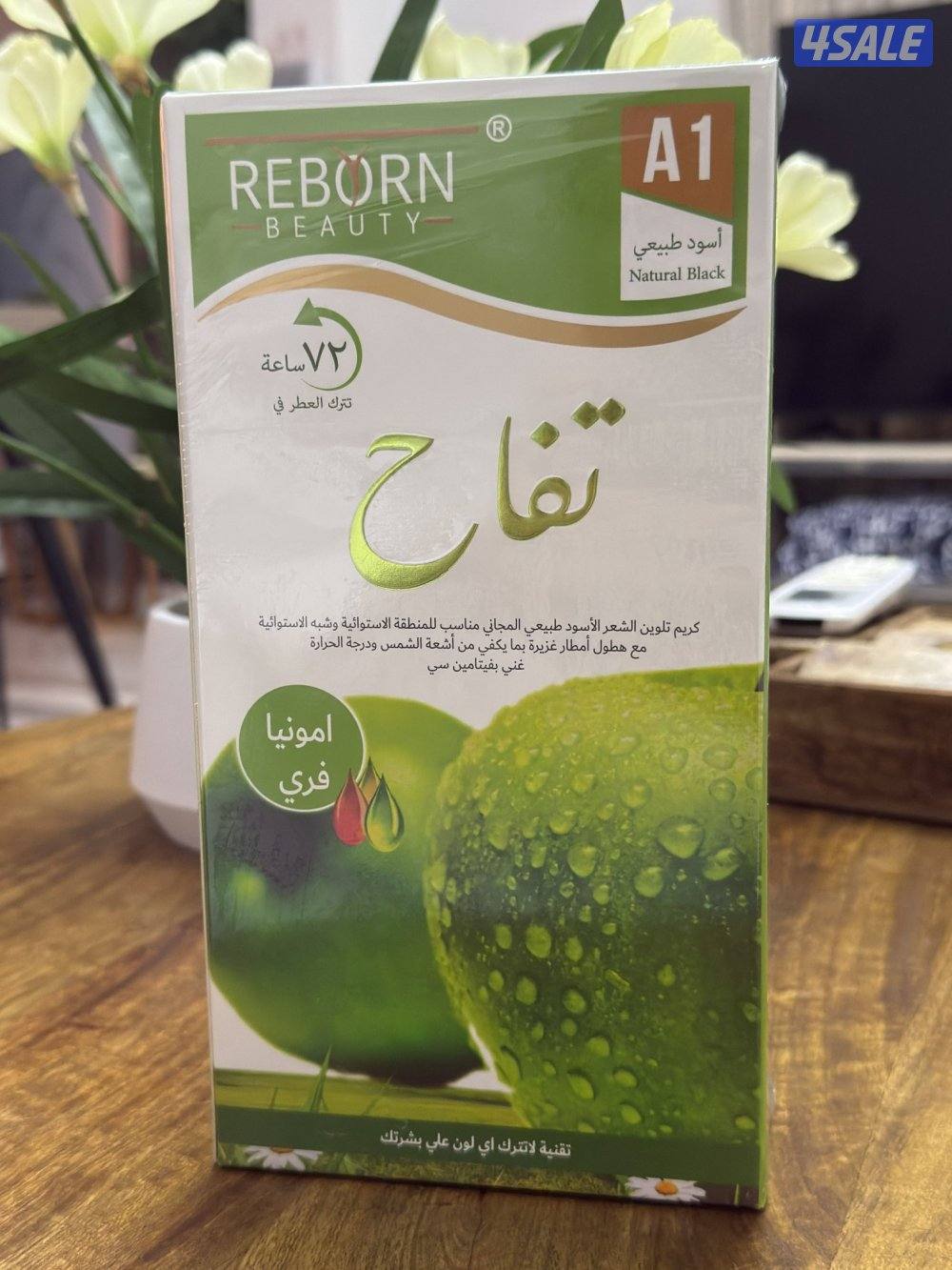 الفروانية الري خلف الافنيوز4