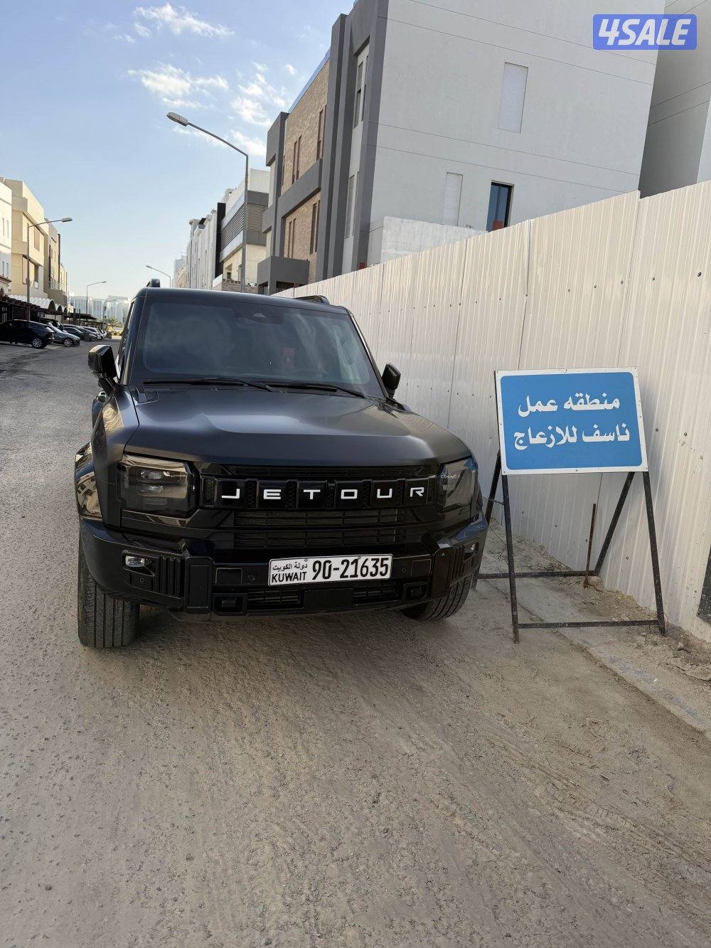 جيتور t2 موديل 20252