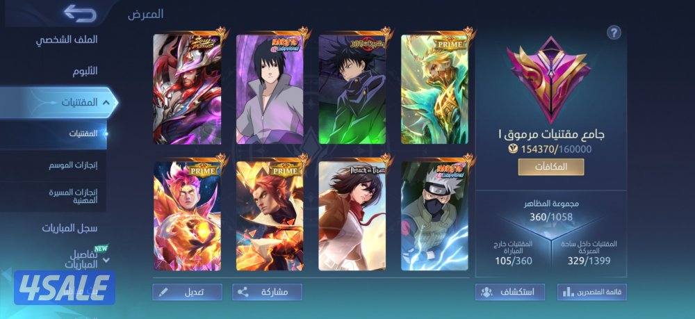 حساب موبايل لجند1