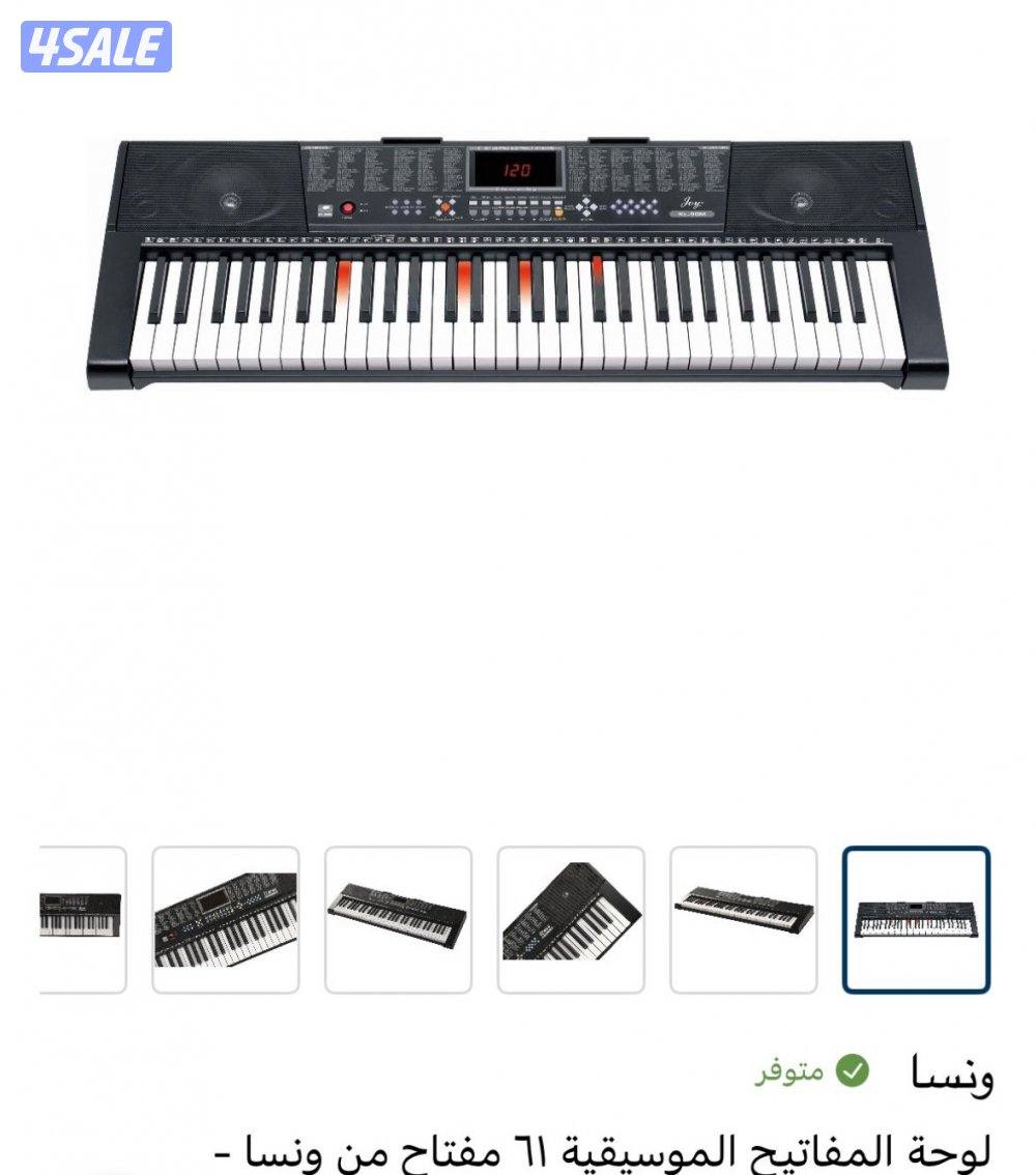 بيانو اورغ1