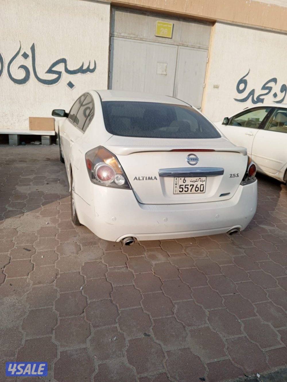 تسقيط التيمه مديل 20120