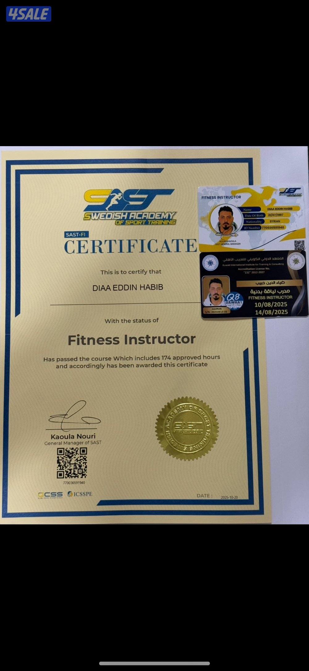 مدرب لياقه بدنيه -حرق دهون بناء عضل تدريب شخصي برايفت4