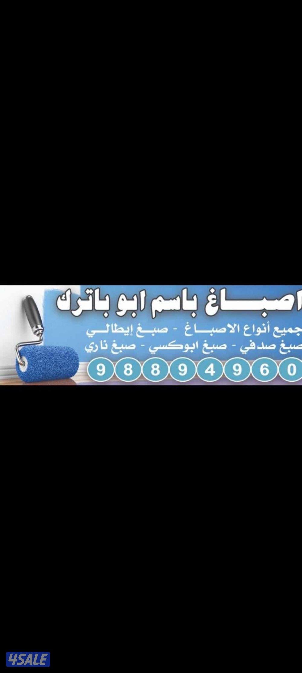 حوالي دور الكود0