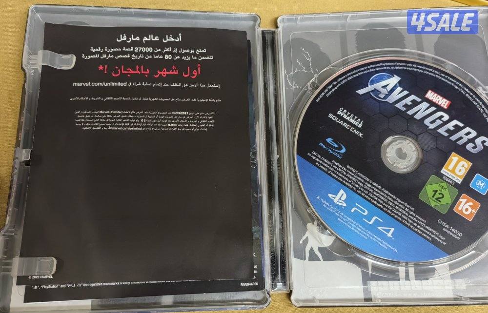 ps4 and ps5 games for sale2