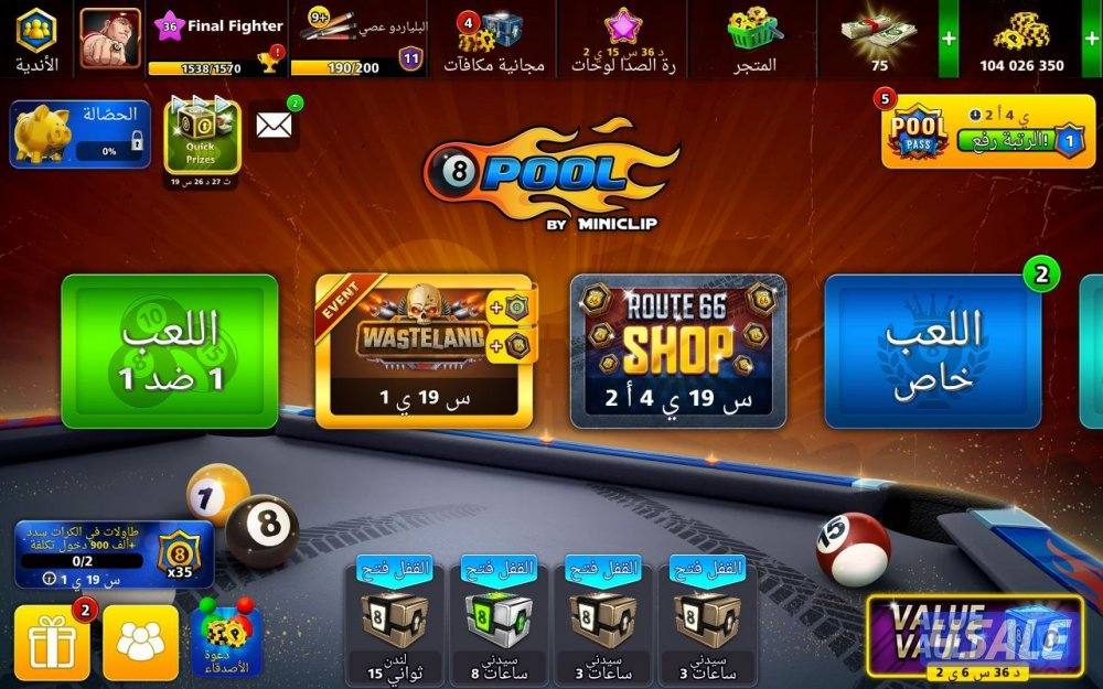 للبيع حساب بلياردو 100 مليون كوينز1