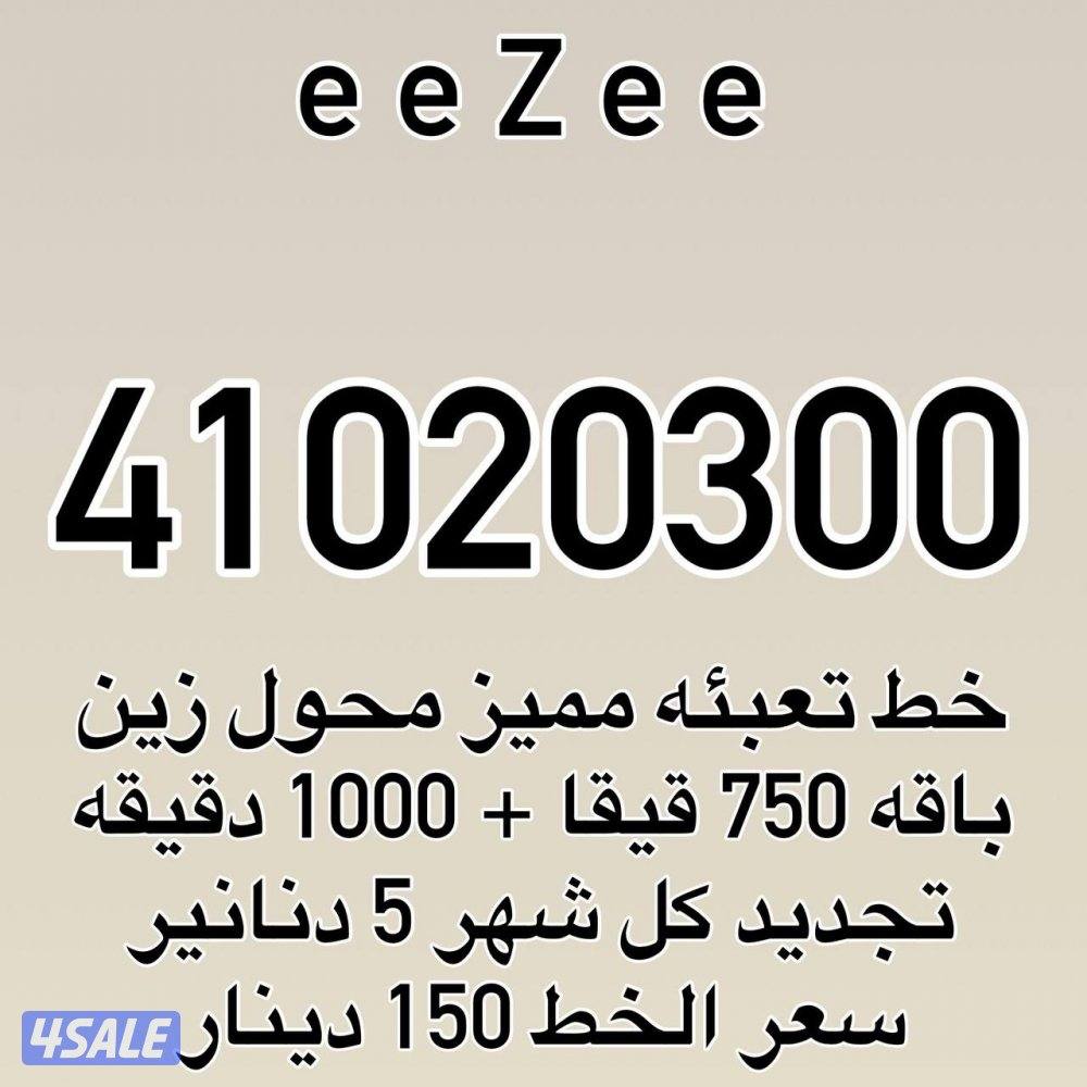 للأتصال 4000-41070