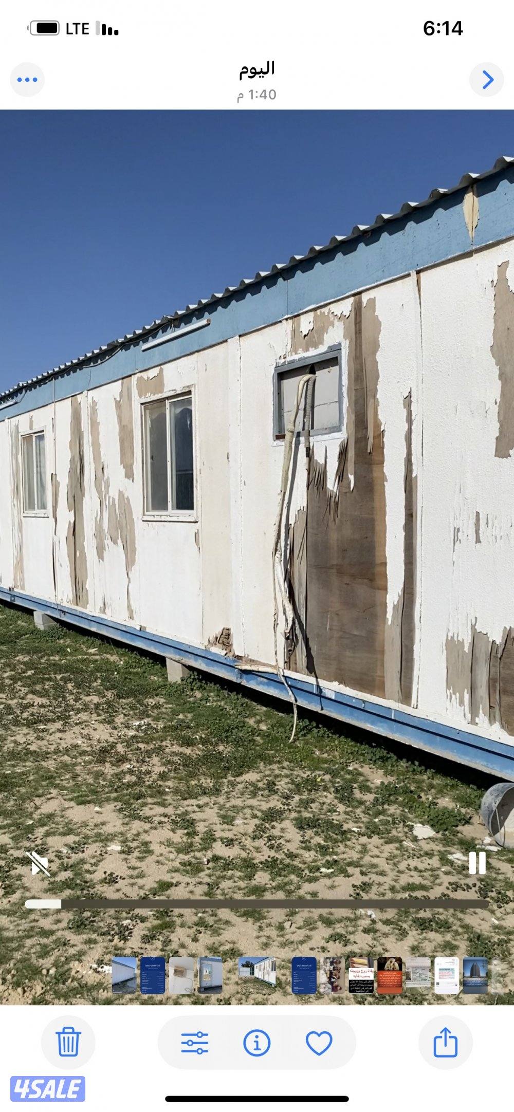 للبيع شاله ثابت السعر 400 والبيع سهل للصامل2