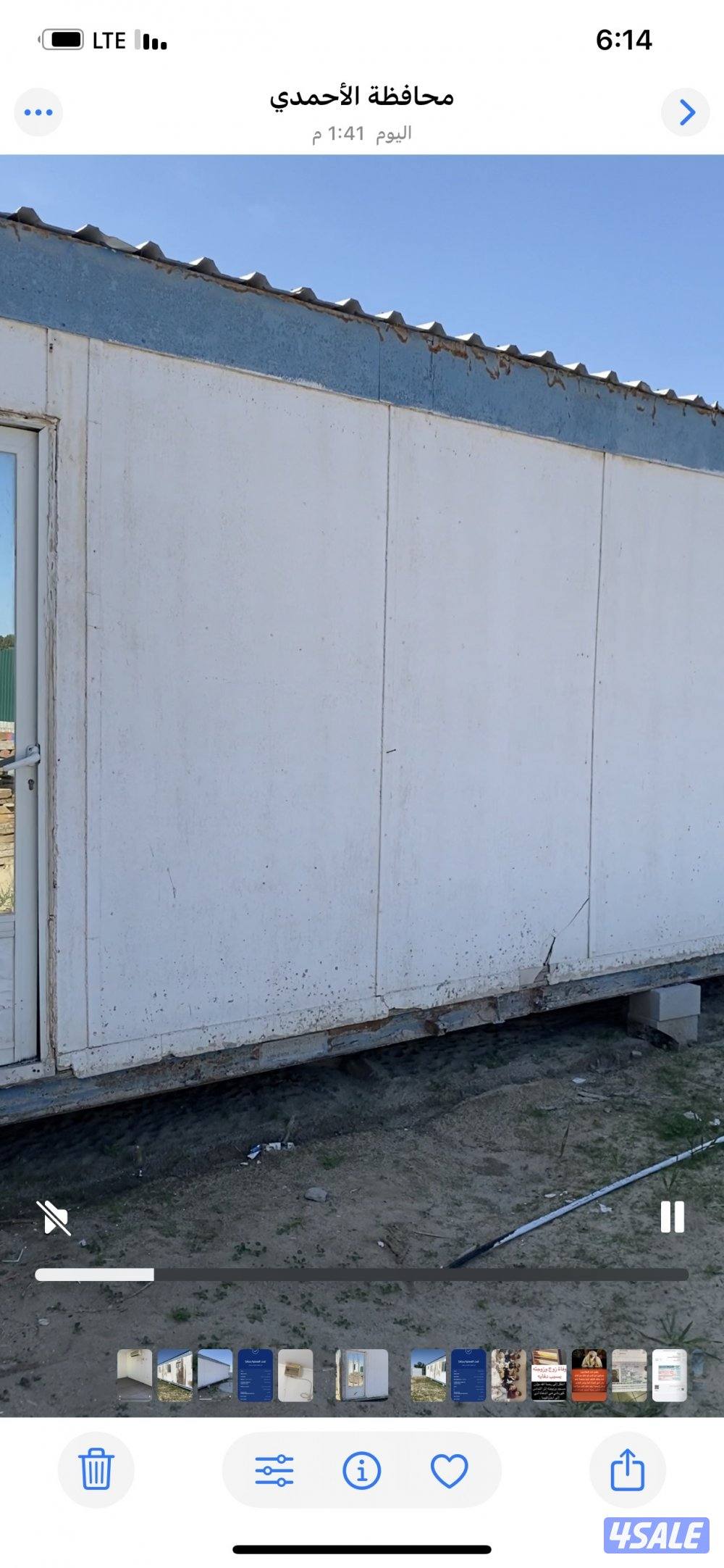 للبيع شاله ثابت السعر 400 والبيع سهل للصامل3