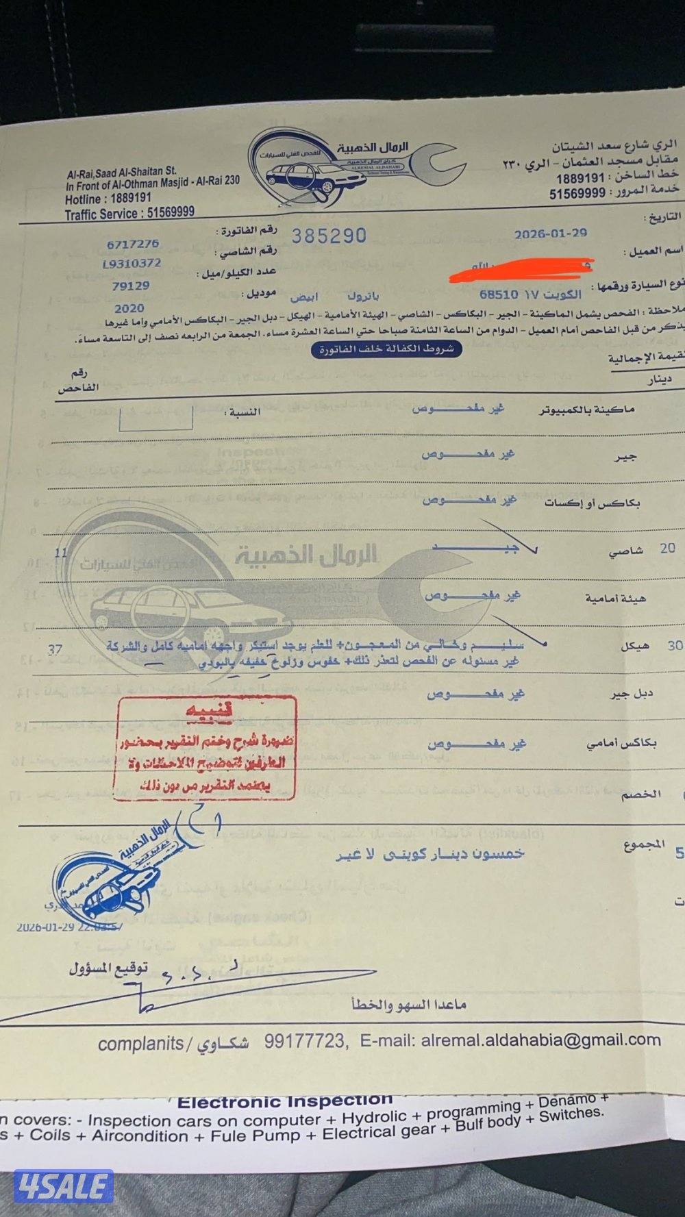 اللي يبي الجديد باترول SE كل شي وكاله 20209