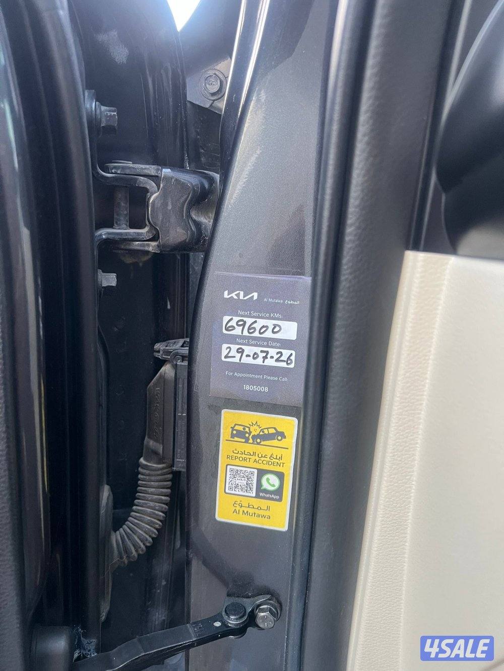 بحاله الوكاله فحص داخل الوكاله12