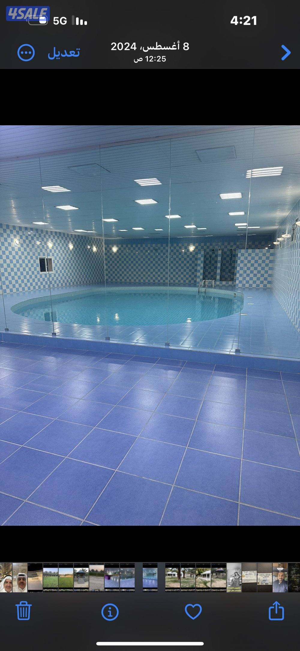 ‏ مزارع الوفرة طريق 7000