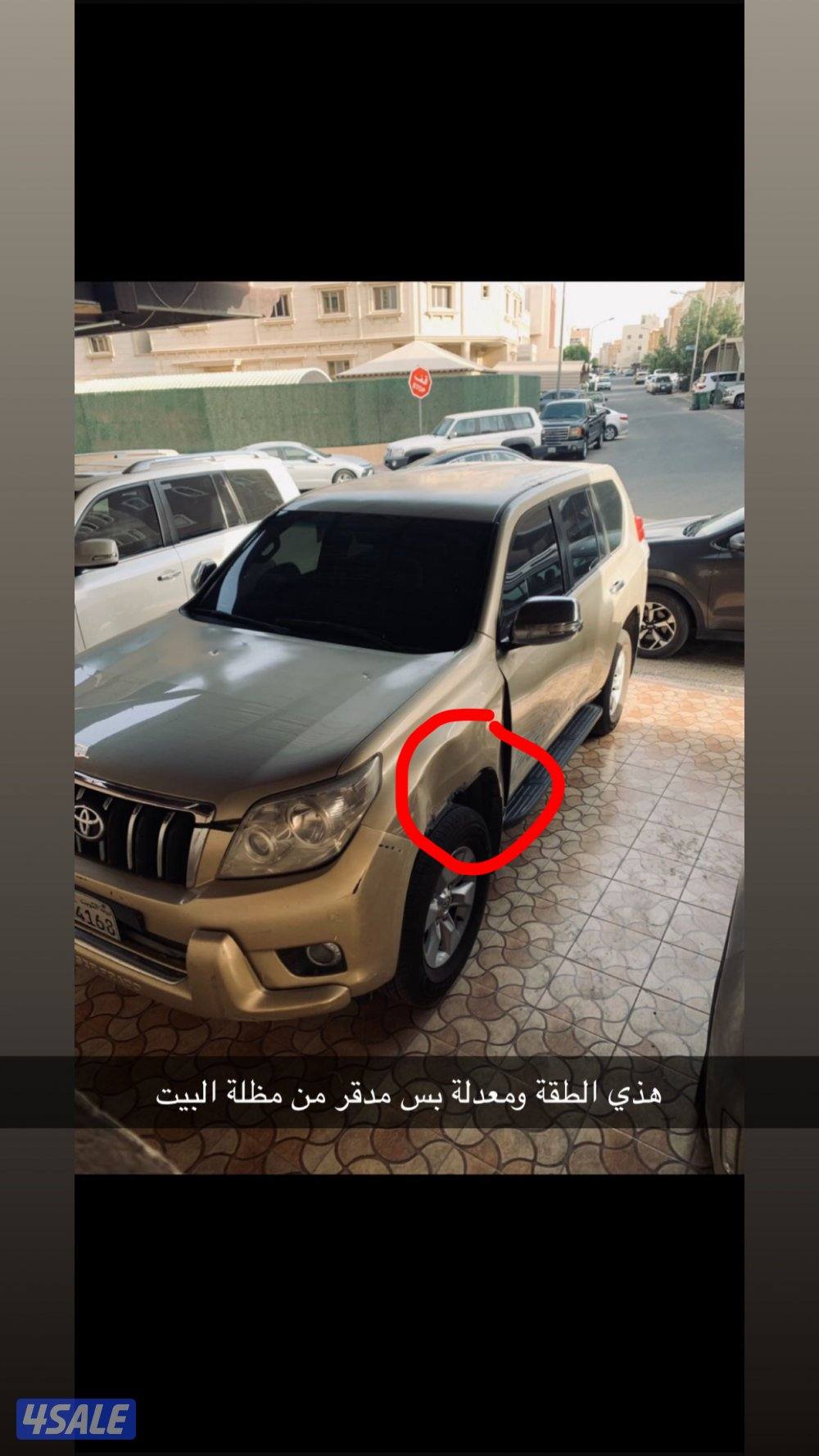 للبيع برادو 6 سلندر صبغ الوكالة  ماعدا  مدقر والبيع سمح 20139